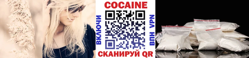 Где купить наркотики Мамадыш ГАШИШ АМФЕТАМИН Метадон КОКАИН Мефедрон