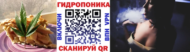 omg маркетплейс  Мамадыш  Еда ТГК конопля 
