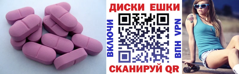 Ecstasy TESLA  Мамадыш 