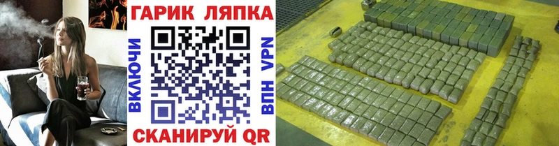 купить  цена  Мамадыш  ГАШ Ice-O-Lator 