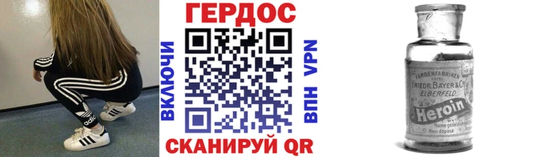Героин афганец  купить наркотики цена  Мамадыш 
