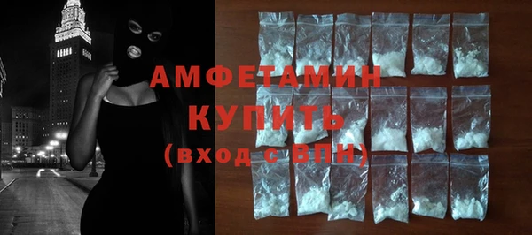 кокаин VHQ Бородино