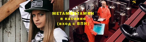 каннабис Бронницы