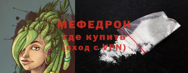 каннабис Бронницы