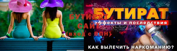 каннабис Богородск