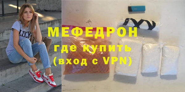 каннабис Богородск