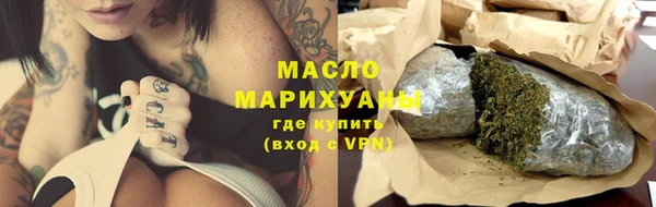 кокаин VHQ Бородино