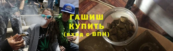 соль ск Бугульма