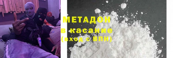 кокаин VHQ Бородино