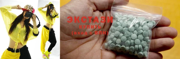 соль ск Бугульма