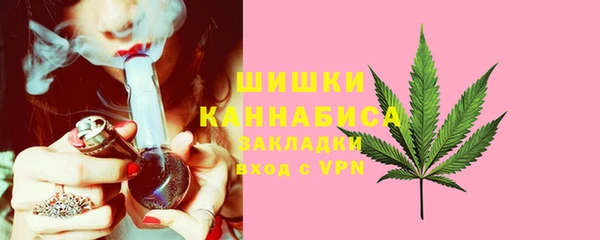 каннабис Богородск