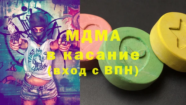 соль ск Бугульма