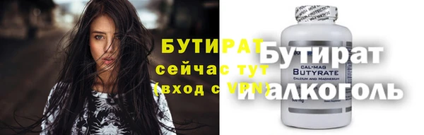 каннабис Балахна