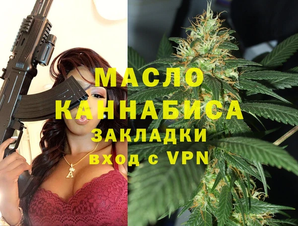 каннабис Богородск