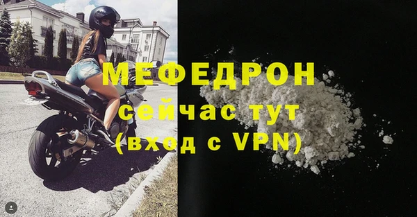 каннабис Бронницы
