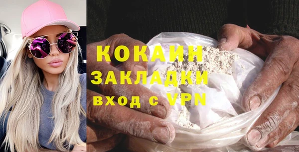 гашиш Балабаново