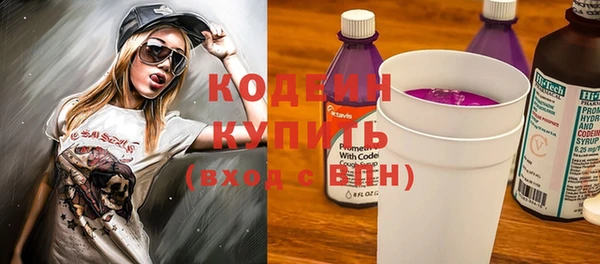 каннабис Богородск