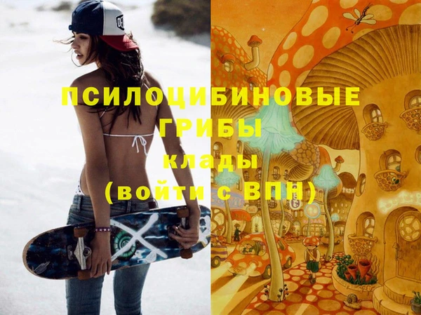 каннабис Бронницы