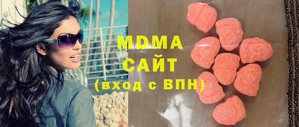 каннабис Богородск