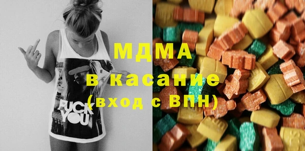 каннабис Бронницы