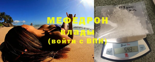 кокаин VHQ Бородино