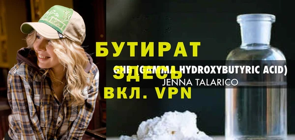 соль ск Слюдянка