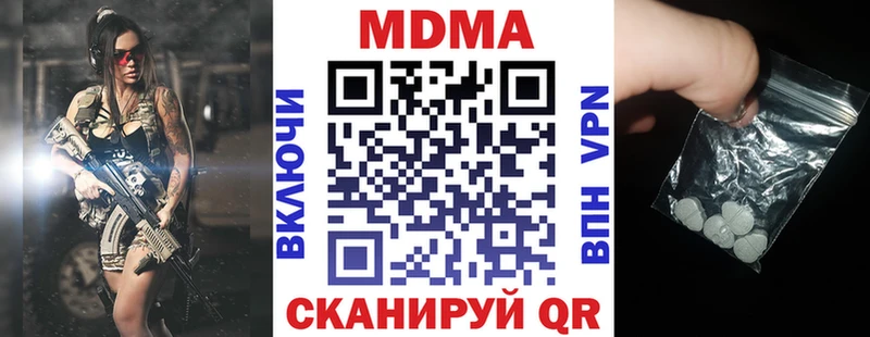МДМА молли  Мамадыш 