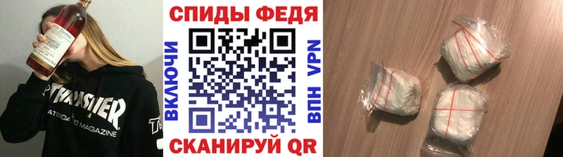 Первитин пудра  где купить наркоту  Мамадыш 