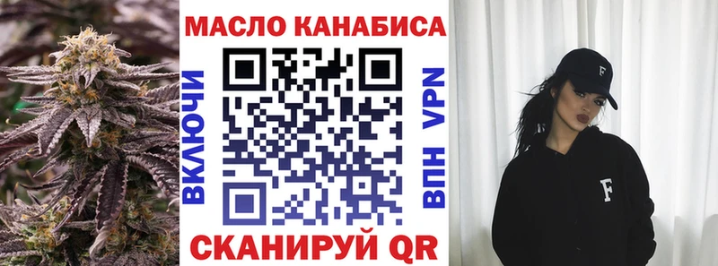 ТГК Wax  Мамадыш 