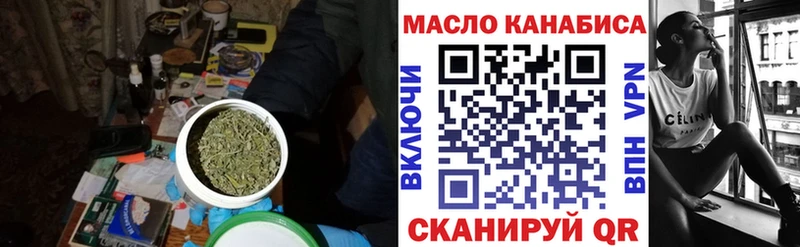 ТГК Wax Мамадыш