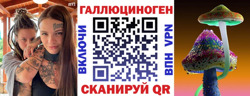 купить   гидра ссылка  Галлюциногенные грибы Cubensis  Мамадыш 